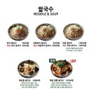 한뫼당 - 부천시 원미구 신흥로 173 | 한뫼당