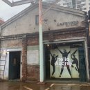 신도림 1번출구 분위기 있는 카페 오드리헵번1953위드오드리