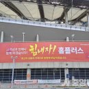 홈플러스 이미지