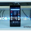 이실장직업소개소 이미지
