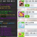 피알오즈 - 이천시 갈산로133번길 82-21 | [테런/테런블로그/테런셔빙/셔빙]9♥셔빙의 일상