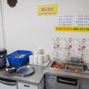 갯마을바지락칼국수 이미지