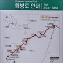 제 471회 정기 산행 강원도 오대 산 노인 봉 소금 강 계곡 산행(2025.8.2) 이미지
