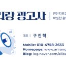울산광고사 이미지