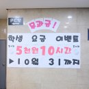 블랙 PC방 이미지