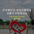 파크랜드일산 네이버블로그