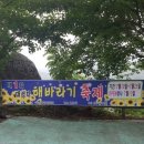대성2리 마을회관 이미지