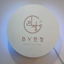 민정헤어샵 - 김해시 | 방배/내방 손상모 클리닉 맛집 by민정방배 아윤채클리닉 찐후기