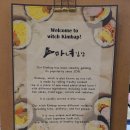 청담동김밥 이미지