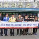명품한우 이미지
