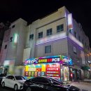 욜로PC방 거제고현2호점 네이버블로그