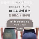 자세 개선 필라테스 A 이미지