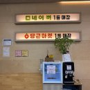 영통로, 효행로 | 비싼요금제 유치 NO 수원휴대폰 비싼부가서비스 NO 수원휴대폰성지 도매폰 4호점 곡반점