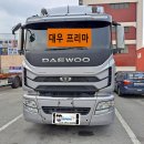 창원밧데리 대우 프리마 대형 트럭 자동차 배터리 출장 교체 쌍둥이밧데리