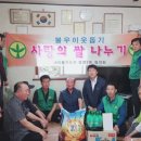 양정2동경로당 이미지