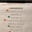 즐거운가게1호점