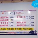 돌솥밥순대국전문점 이미지