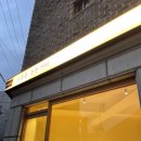 공릉동 편한커피