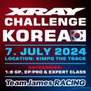 2024년 7월 7일(일) 팀제임스 레이싱 1/8 OFF ROAD XRAY CHALLENGE 대회 계최 이미지