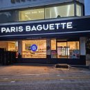 응암역 파리바게뜨 이미지