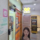 으뜸50안경 만수점 이미지