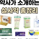 다산온누리약국 이미지