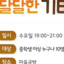 공감키즈카페 이미지