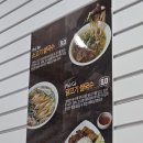 전주 서신동 쌀국수 월남쌈 맛집_서신베트남쌀국수