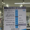 종합운동장(골프장) | 성남) 50m 레인, 성남종합운동장 주말 자유수영 후기 및 일일입장 방법 안내