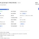 가인컴퓨터학원 이미지