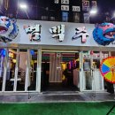 제이에프앤디 이미지