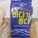 좋고좋다 | 건어물 맛집 바다가 좋다 마른 오징어 후기