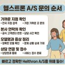 하꾸주코리아 이미지