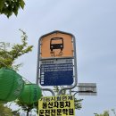 대왕암공원타워주차장화장실 이미지