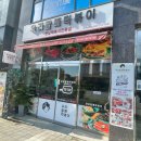 우리할매 떡볶이 청주율량점 이미지