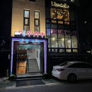 홍일수산식당 이미지
