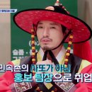 조선민속촌 이미지