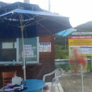 내평계곡야영장 이미지