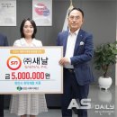 주식회사새날