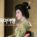 칠복자원 | 유유버스로 다녀본 아타미 시내여행 [ 일본 시즈오카여행 / 오미야노마츠 / 선비치 / 아타미성 / 게이...