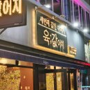 삼성생명(공진양행) 네이버블로그