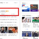 대전일보 이미지