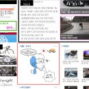 [일본자전거여행기] 인생은 역시 자전거-15.그의 정체 이미지