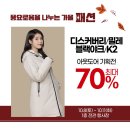 밀레NC