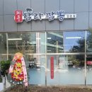 황금로 109번길 이미지