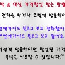 앤모텔 이미지