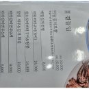 낙원의소바 이미지