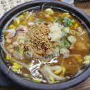 시장콩나물국밥