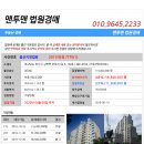 반회서1길 이미지