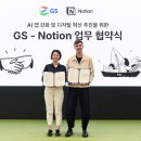 지에스글로벌 이미지